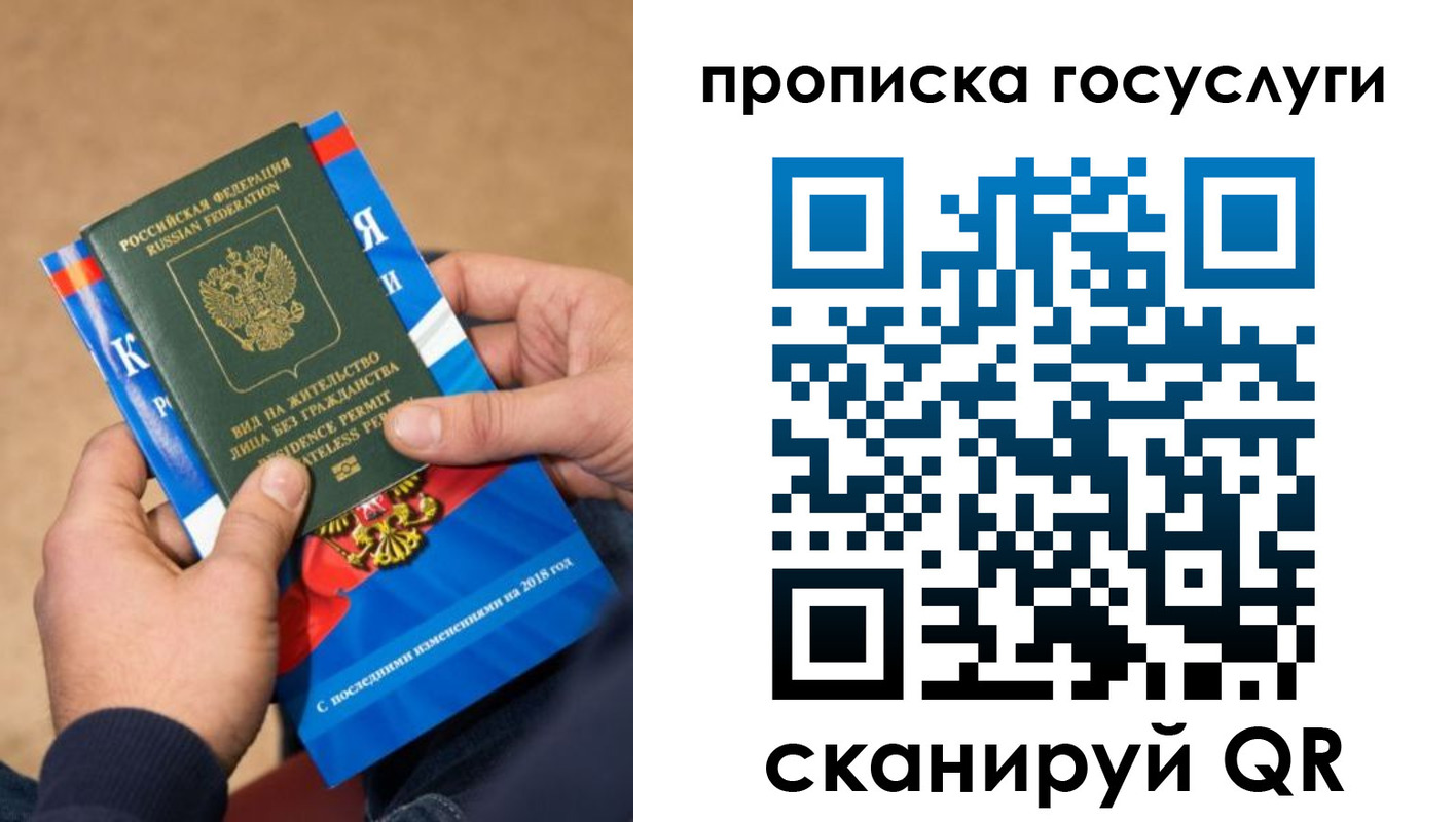 регистрация для дет. сада в Армянске
